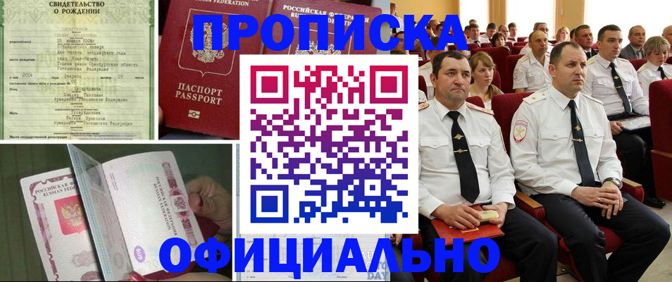 форма 3 в Шахунье